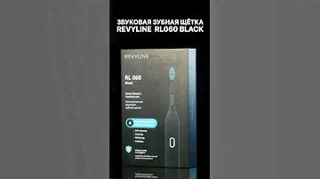 Revyline RL060 Black
