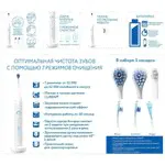 Curaprox Звуковая зубная щетка CHS Hydrosonic Pro в наборе, Curaprox-0