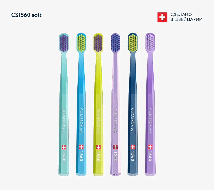 CURAPROX Зубная щетка CS1560-0