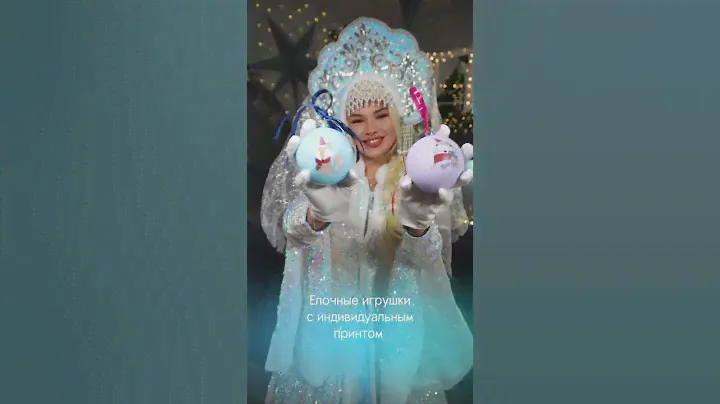 Эксклюзивные подарки к Новому году