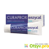 Curaprox - отзыв-0