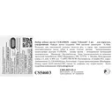 Зубная щетка Curaprox Ultrasoft 5460, 3шт