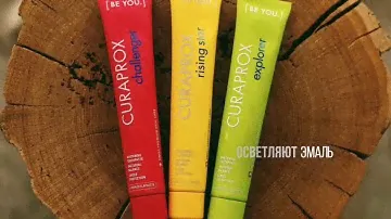 Curaprox BE YOU - фруктовые наборы которые вдохновляют.